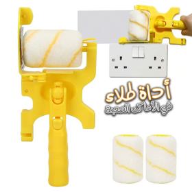 فرشاة الأسطوانة لحدود الطلاء فاصل اللون