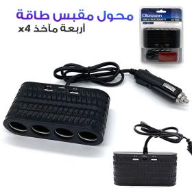 OLESSON 1654 شاحن سيارة 4 مقابس ولاعة سجائر 2 محول شحن USB + 1 نوع C