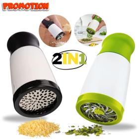 عبوة تقطيع 2 في 1 مطحنة جبن + مفرمة أعشاب