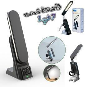 متعددة الوظائف المنبه LED الجدول مصباح 15W دعم شاحن لاسلكي