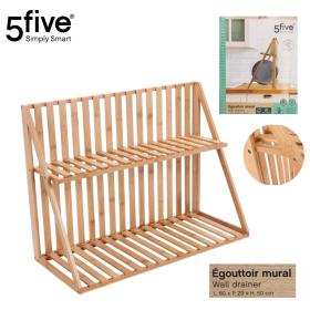 تجفيف أطباق الخيزران بطبقتين - 5 خمسة ببساطة ذكية