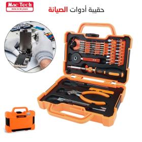 صندوق أدوات التصليح 47 قطعة ماك-تك