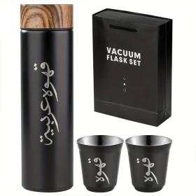 Thermos Isotherme inox avec couvercle à motif en bois et 2 tasses