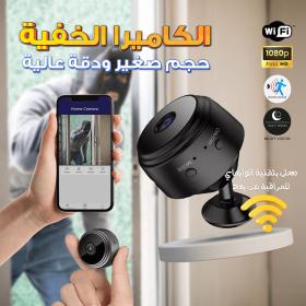 Mini Caméra Wifi A9 1080P Version Amélioré – كاميرا خفية بميزة الرؤية الليلية